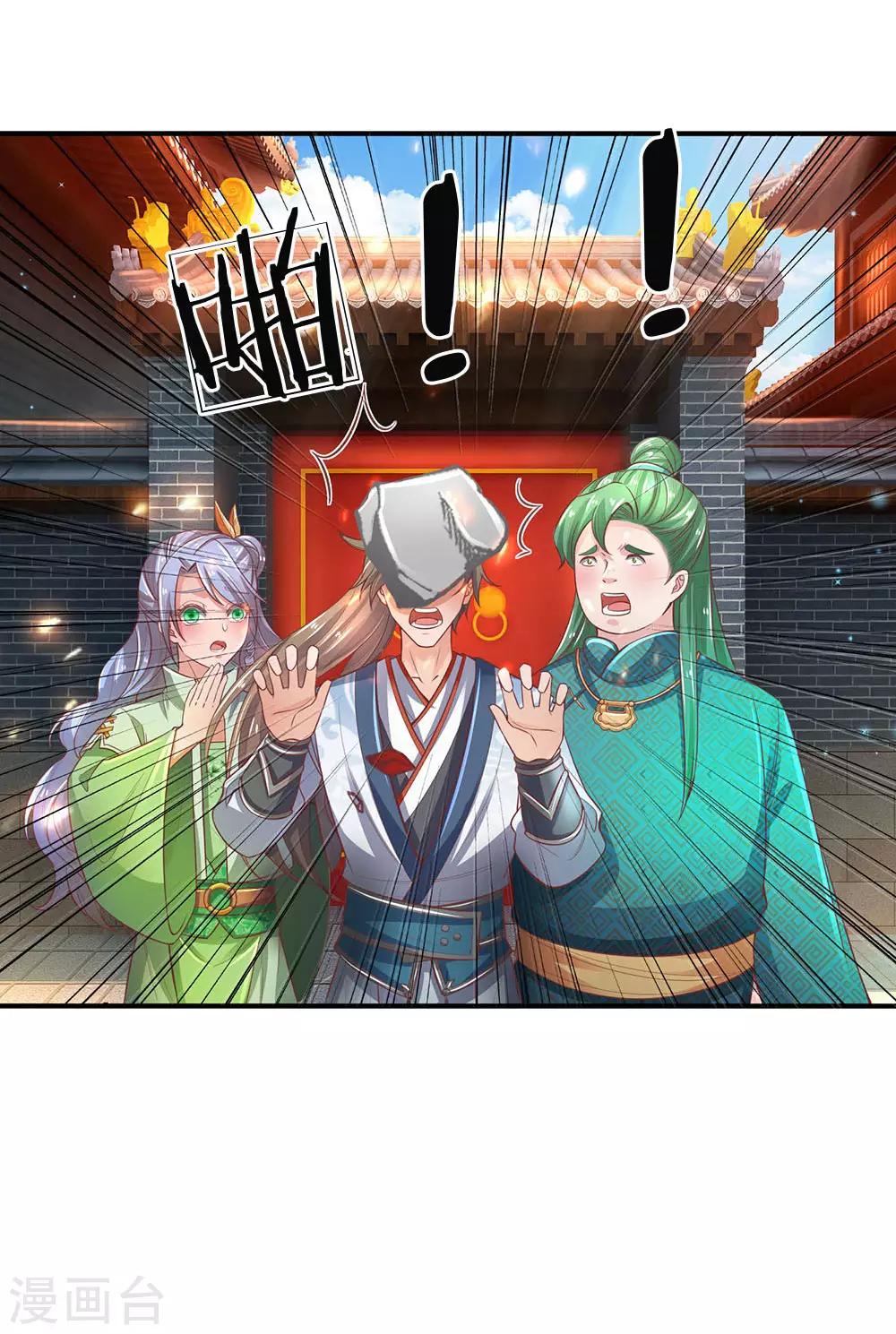 第313话 外出历练，被人知晓3