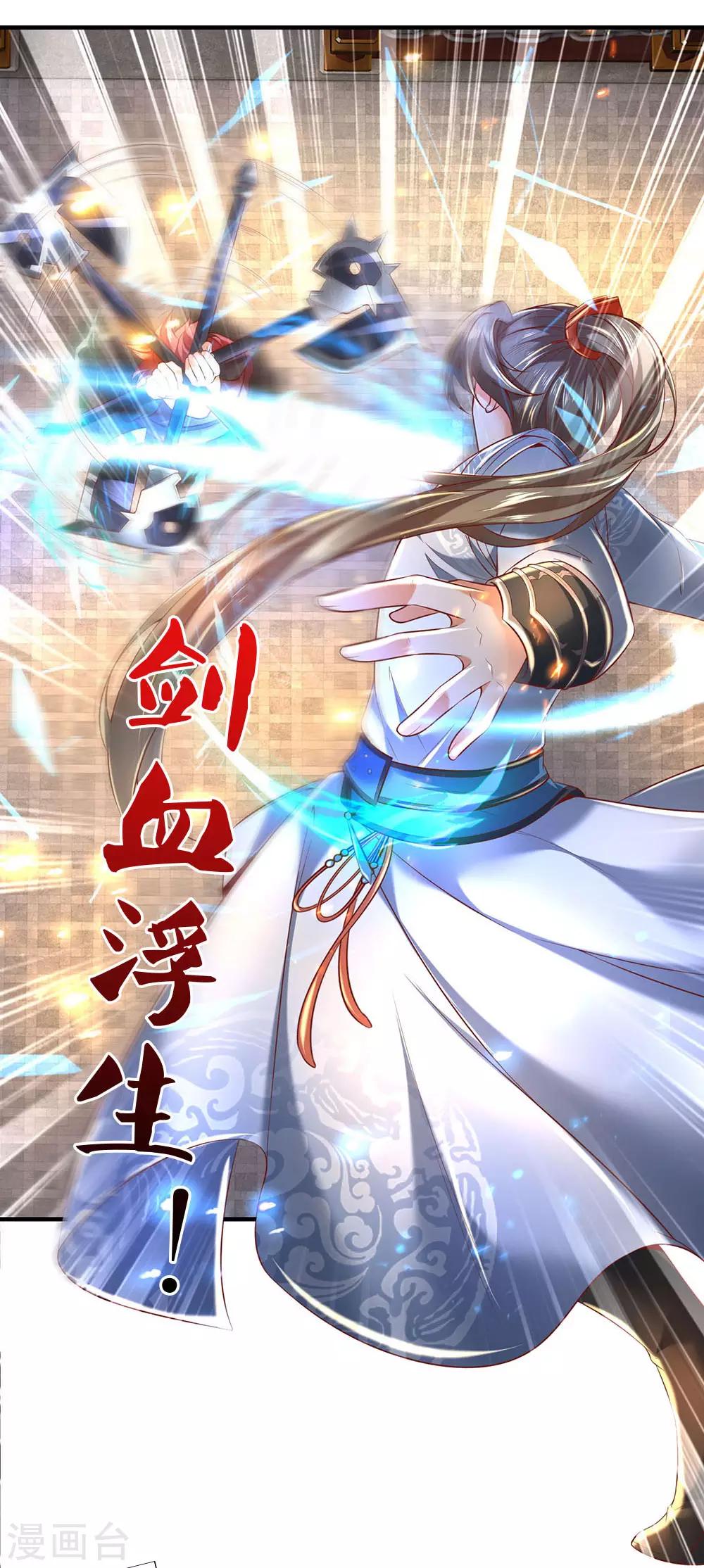 第309话 邪君是谁，爲何杀我18
