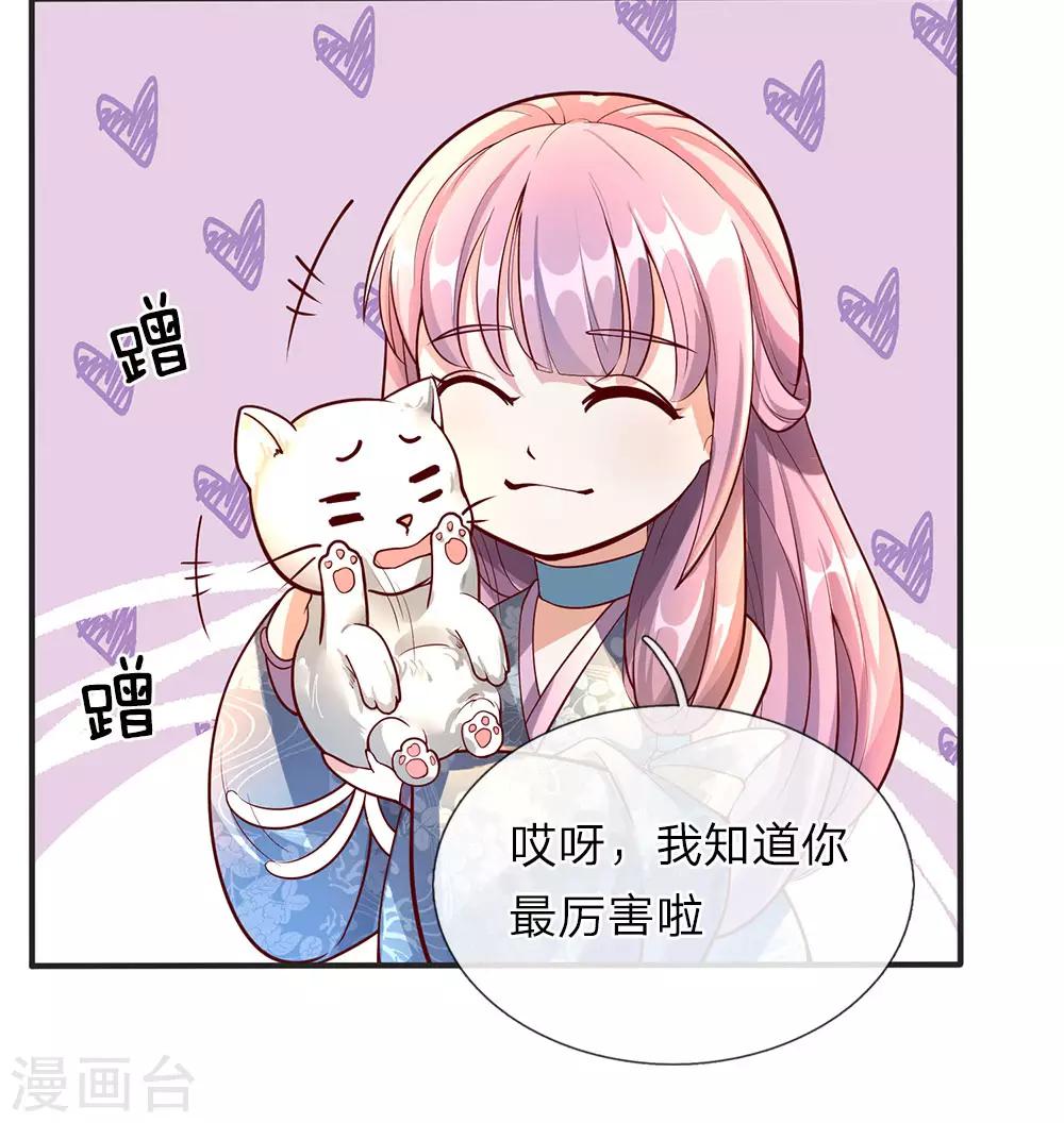 第77话 剑气掠过，无人生还11