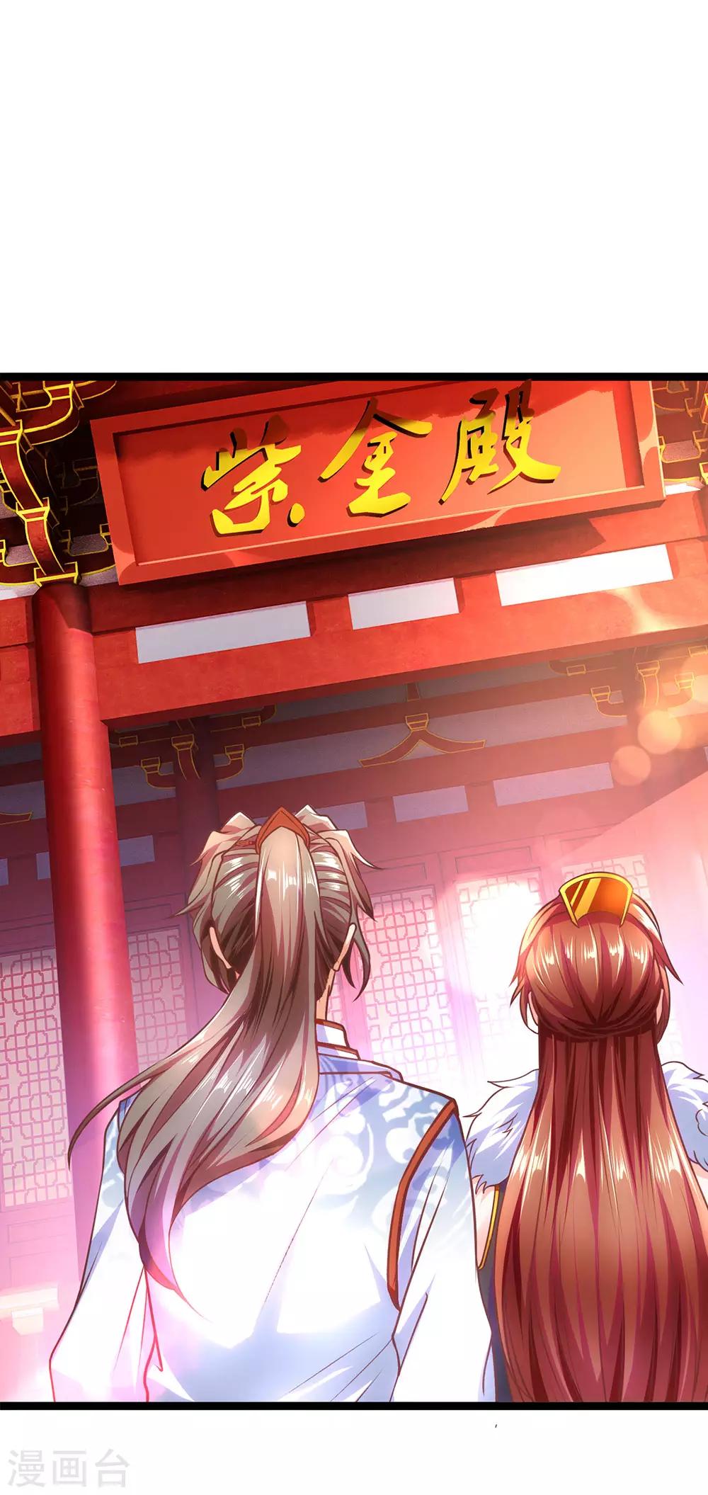 第278话 心狠手辣，值得一用18