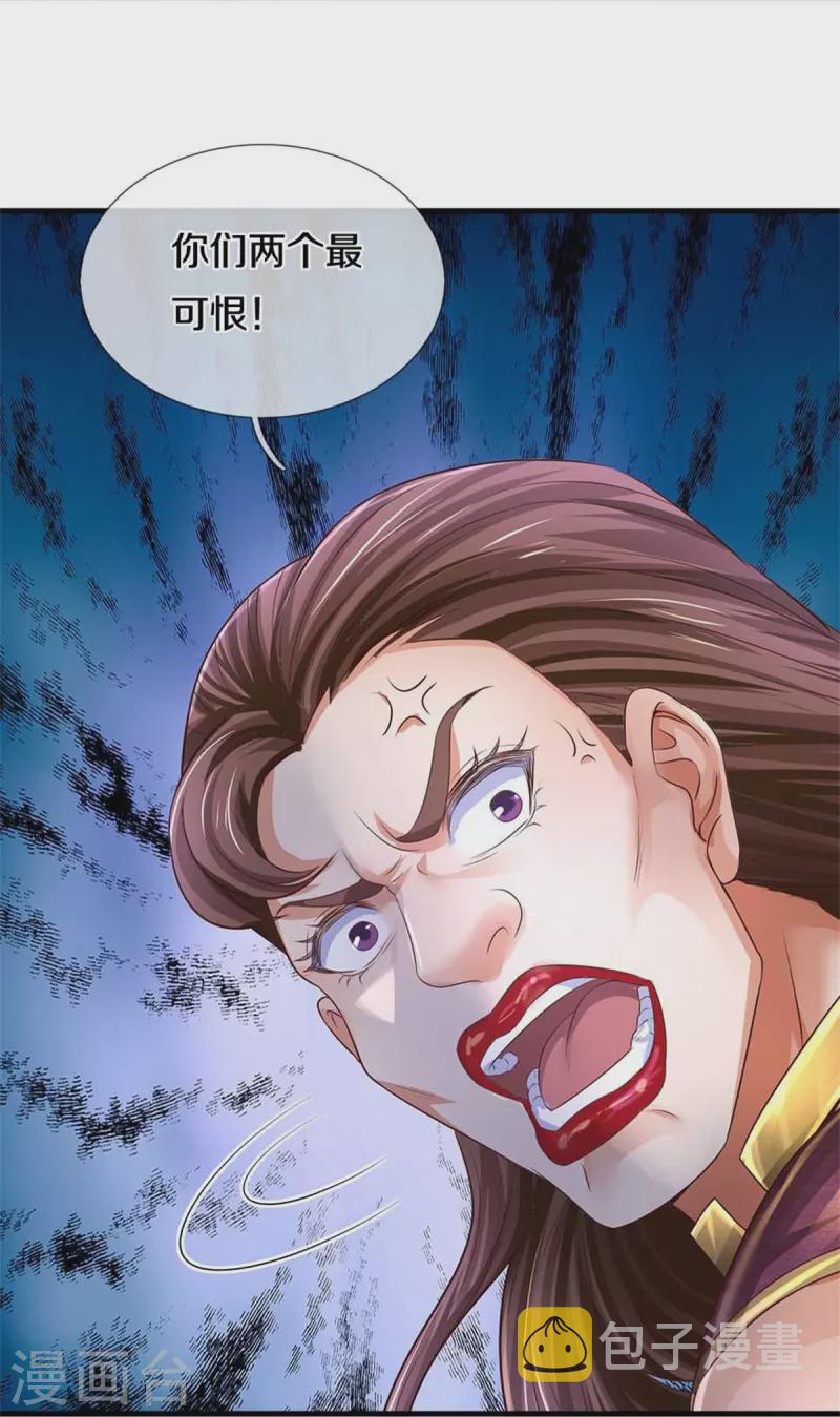 第563话 光速叛变，自我了结26