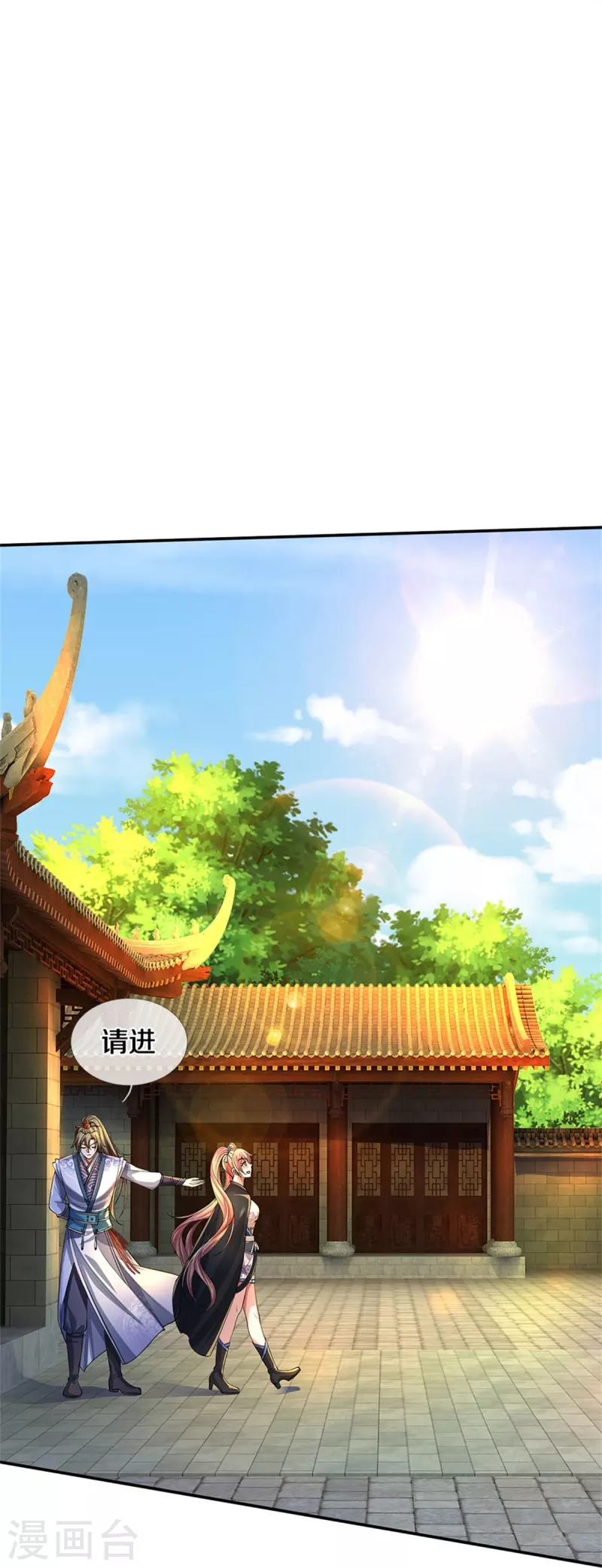 第500话 与你同修，惨遭拒绝23
