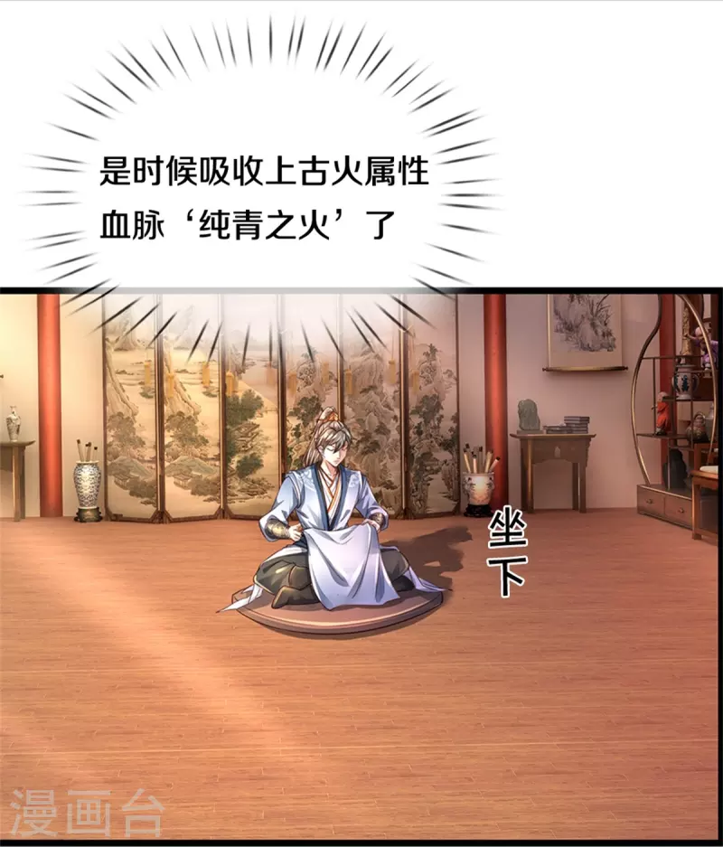 第450话 长老身死，入邪之力3