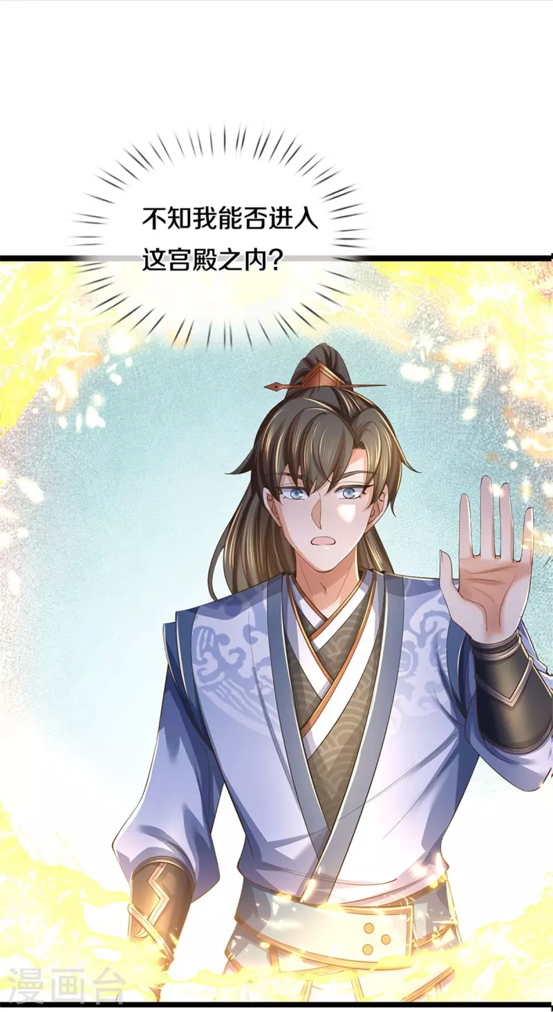 第575话 达成一致，毒龙殿灭8