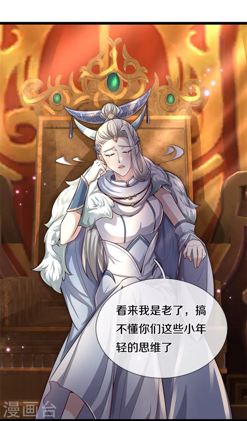 第454话 欢迎大佬，炸我丹坊29