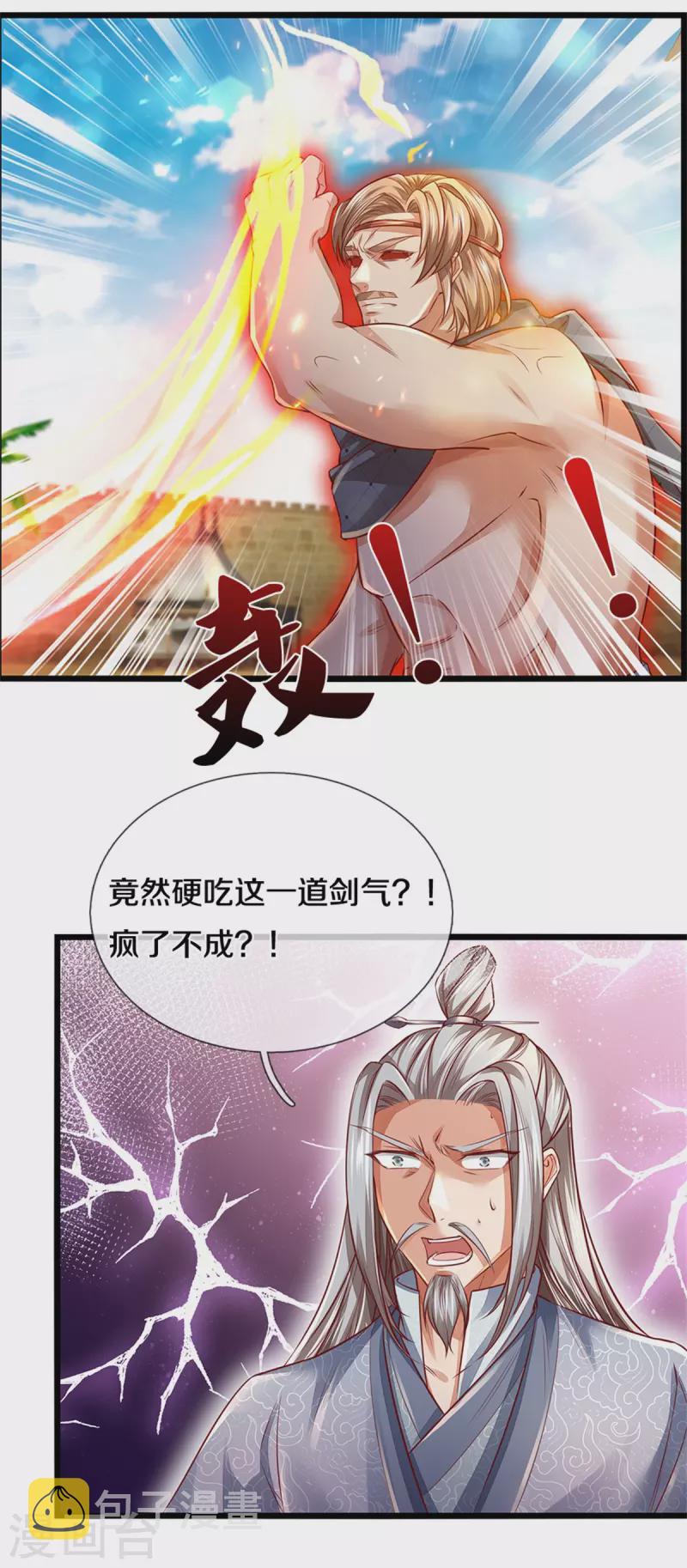 第379话 千钧一发，恢复神智20