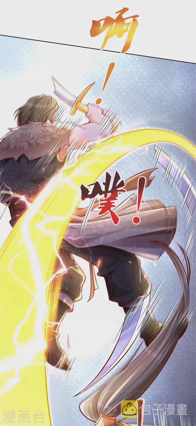 第415话 死不足惜，一剑封喉3