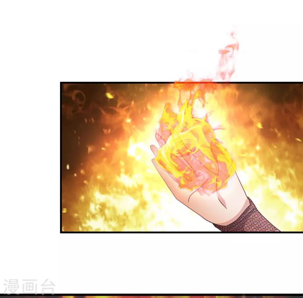 第19话 超级加倍，赌注翻番1