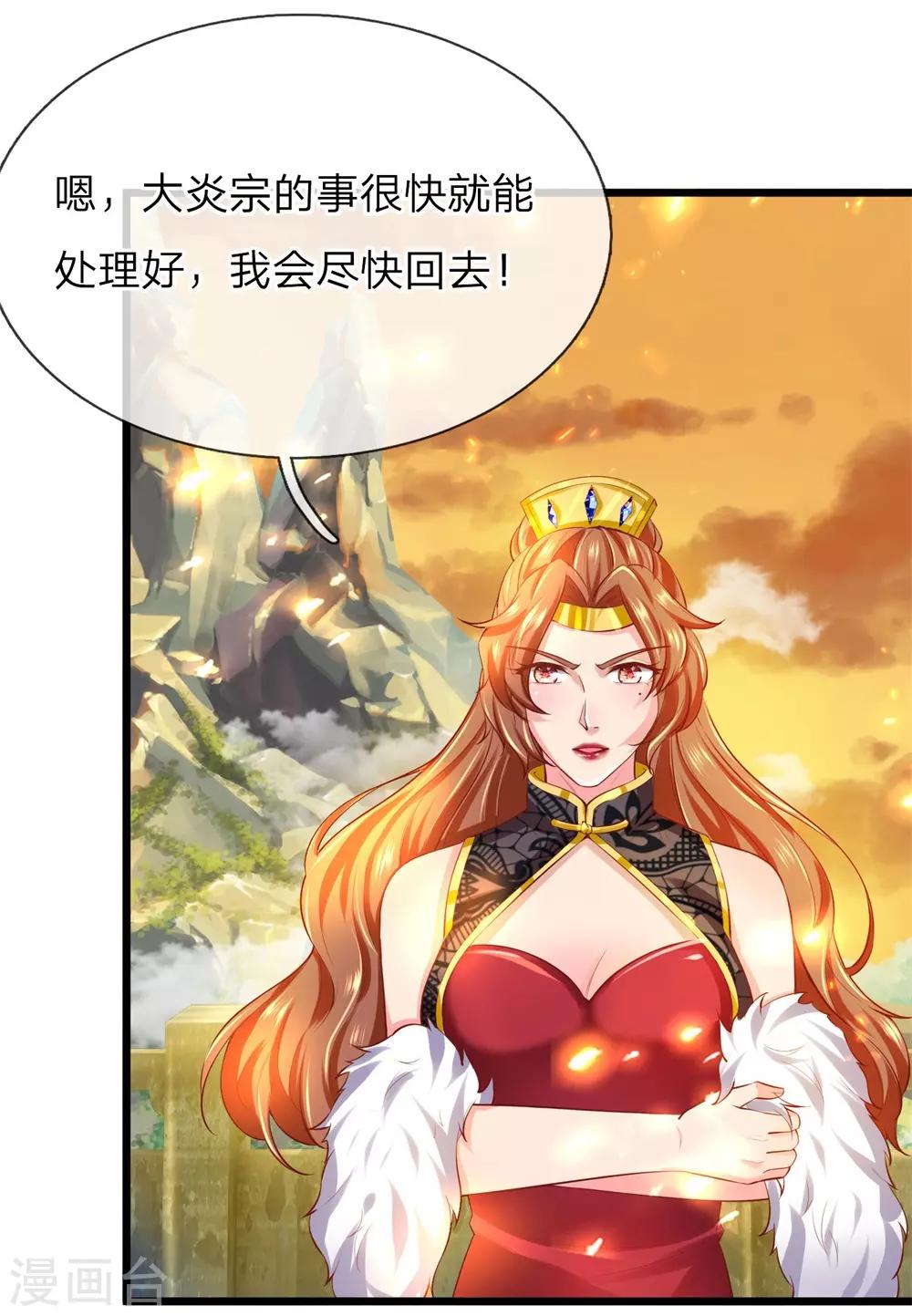 第265话 出手偷袭，吸收天赋1