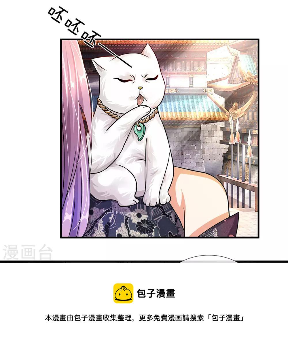 第101话 白猫吐人，以证清白6