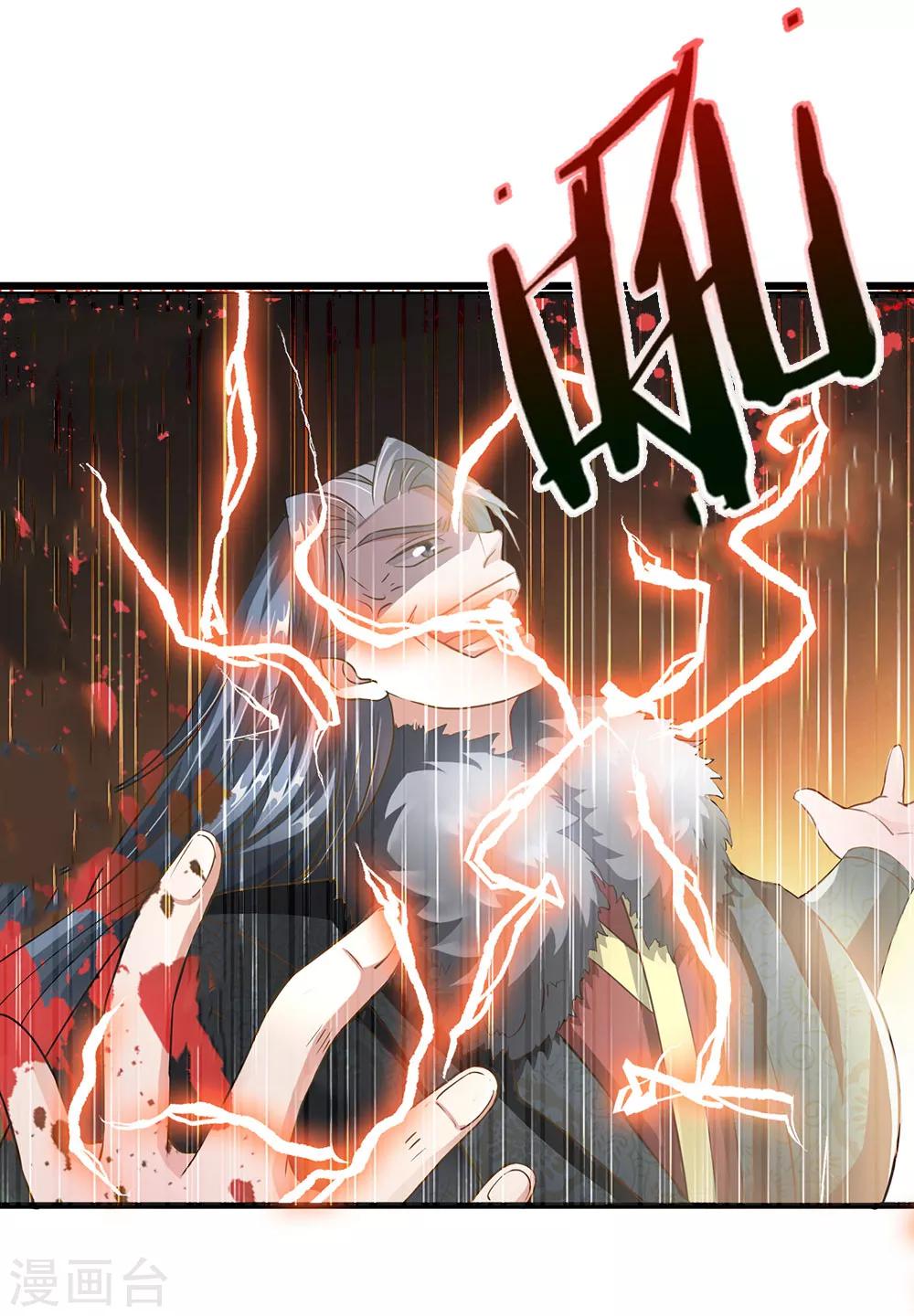 第56话 形势反转，服鬼气丹5