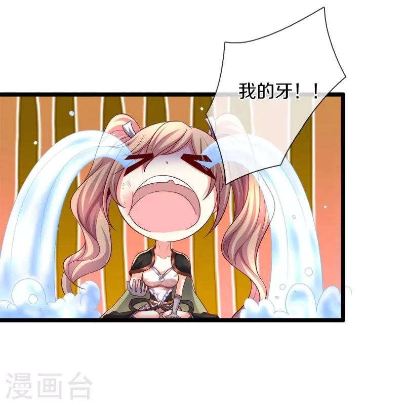 第496话 最终决战，原石爲注15