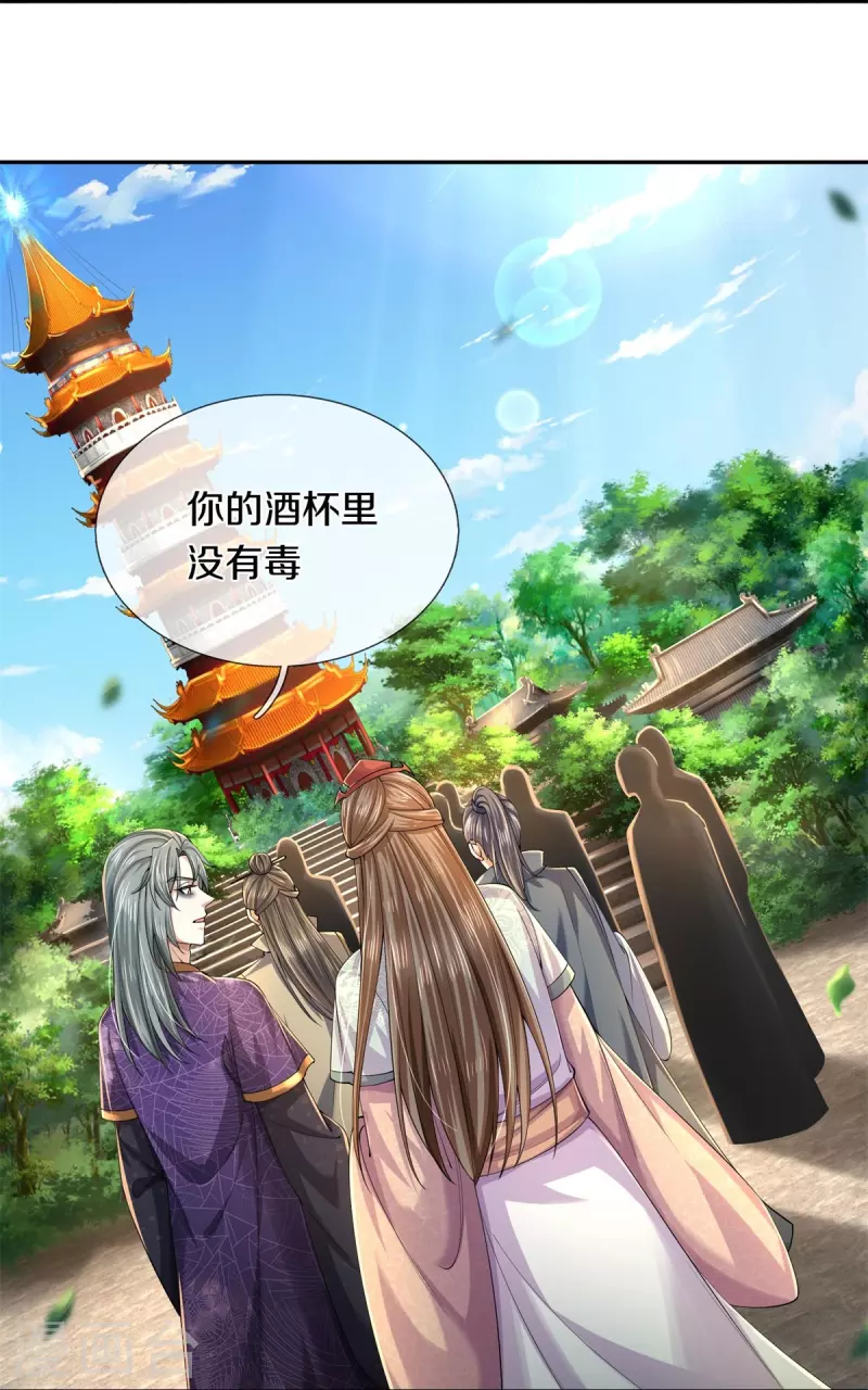 第577话 前去圣城，易容乔装41