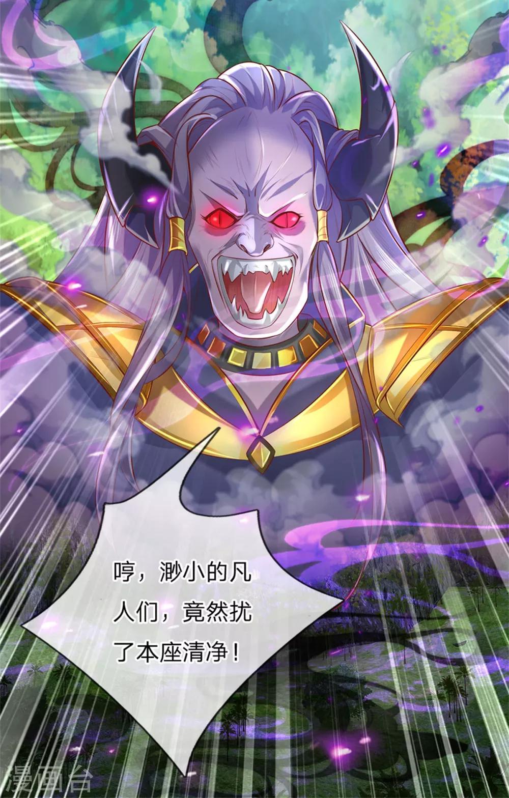 第329话 灵蹟凶险，生死难料17