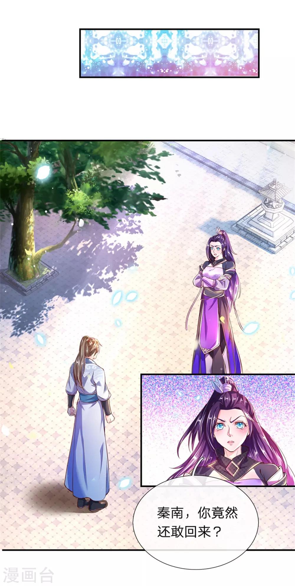 第202话 赌石游戏，一箭双鵰13