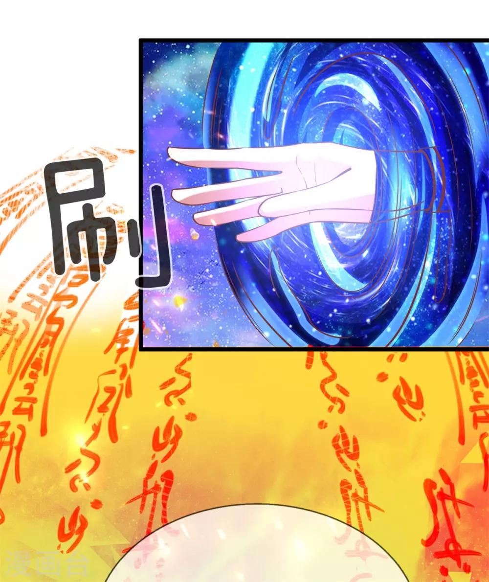 第261话 灵蹟宝藏，找寻入口15