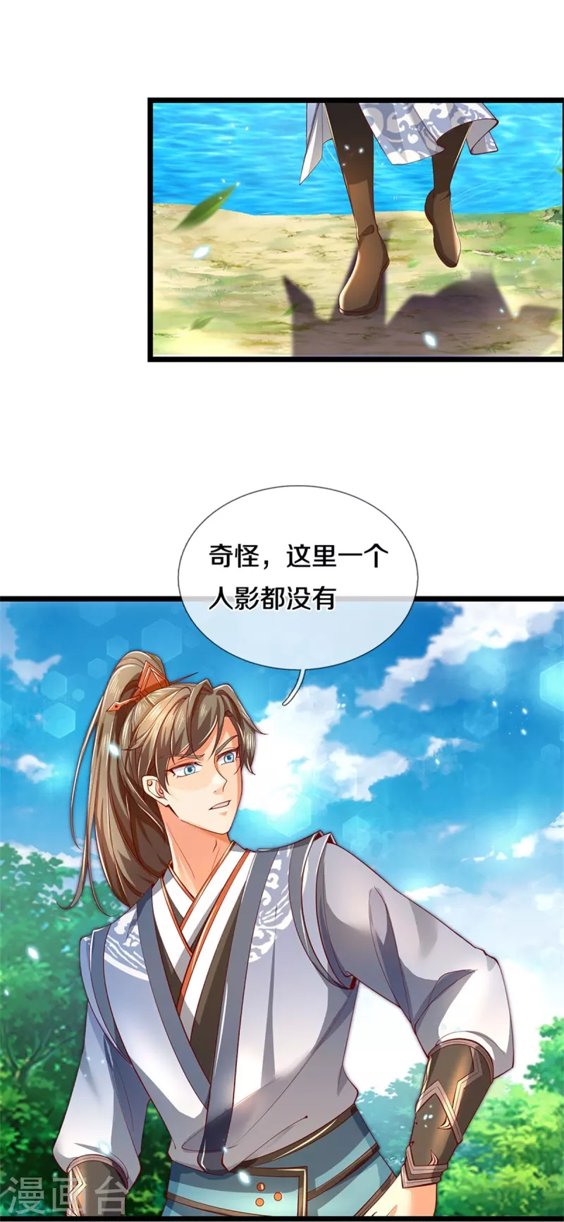 第454话 欢迎大佬，炸我丹坊40