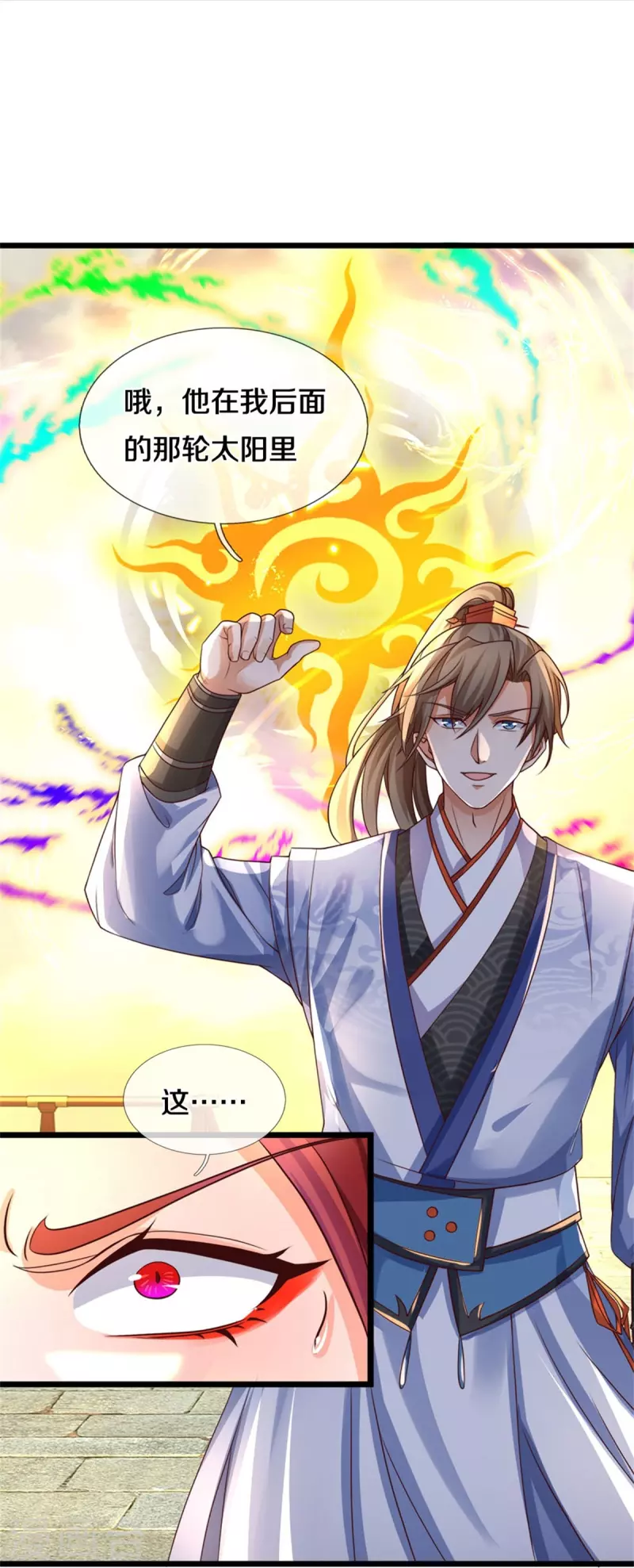第573话 失去意识，焚天之神35