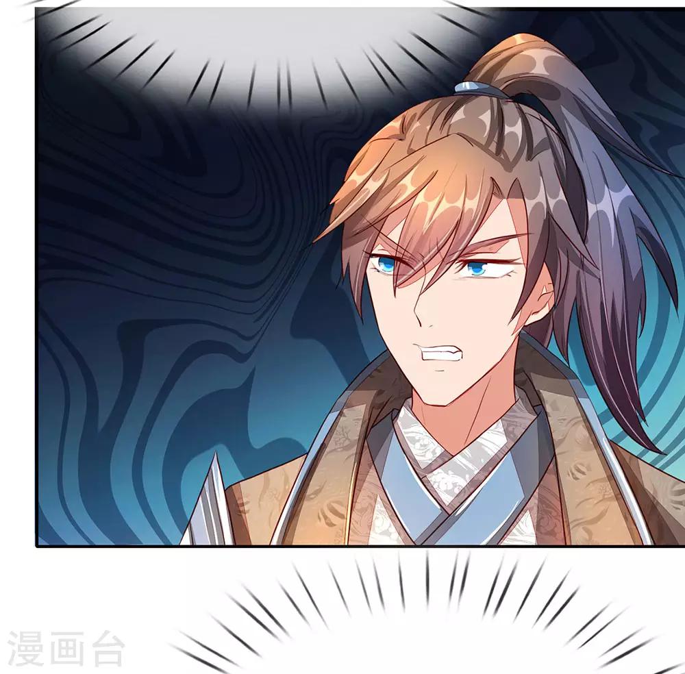 第103话 夺得第一，实至名归1