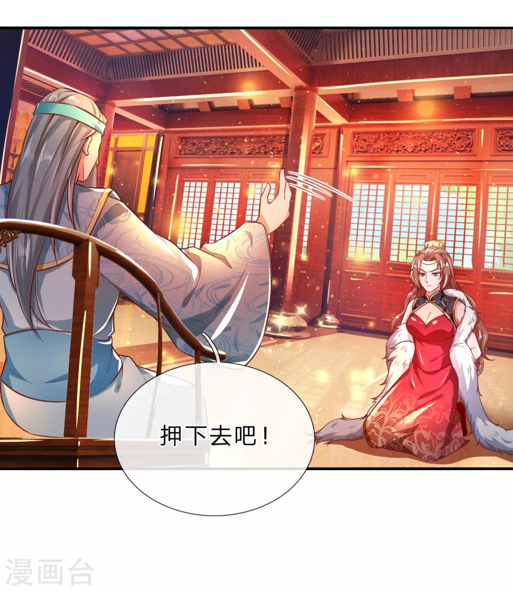 第218话 非我宗人，必有异心21