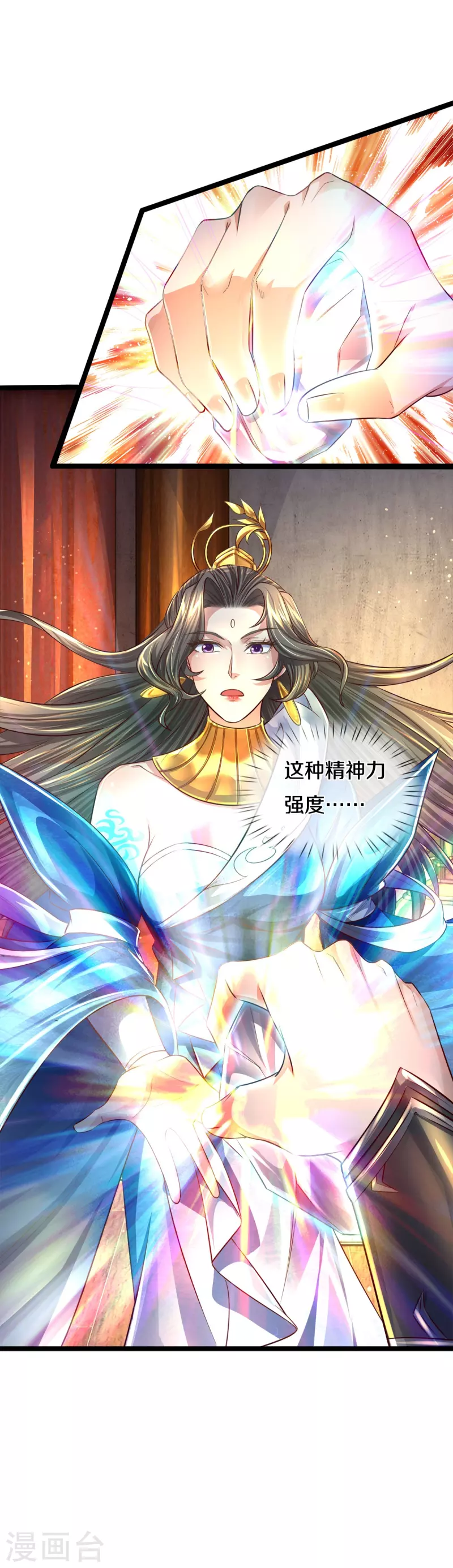 第543话 炼丹教学，天赋惊人36