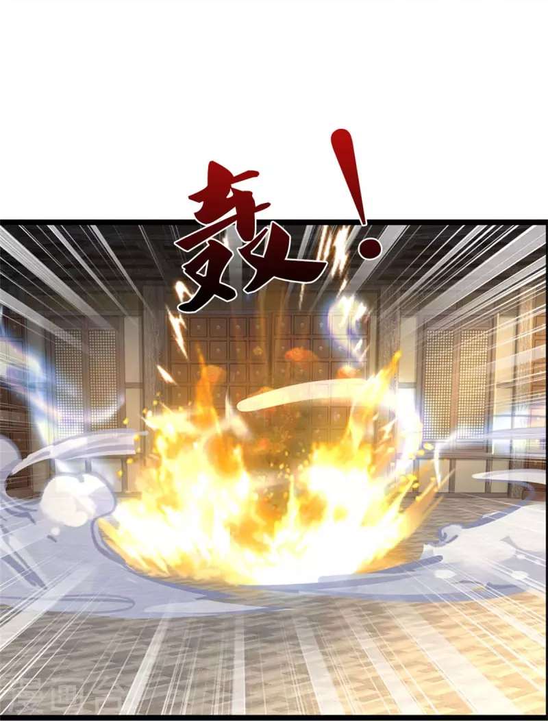 第580话 了结域主，同归於尽27