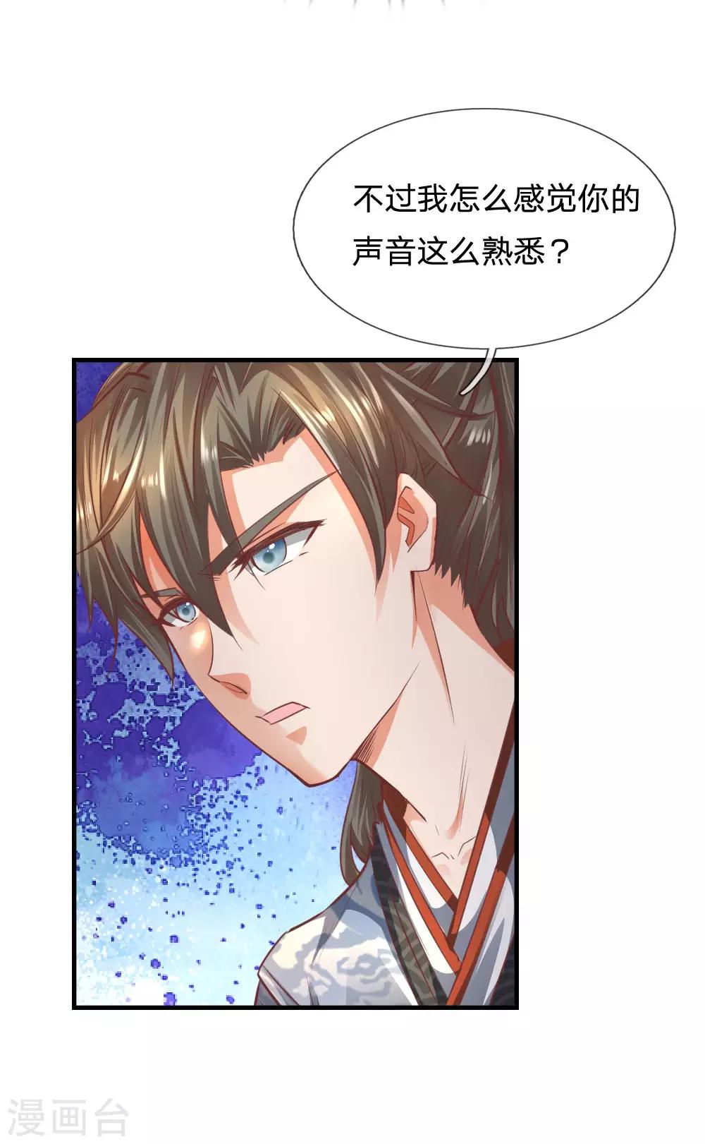 第312话 逐出武场，不可从商5