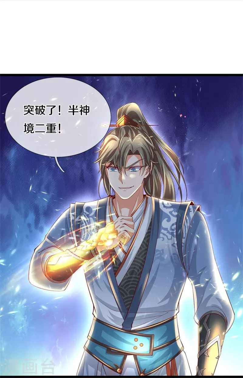 第477话 破坏规矩，眼中之钉21