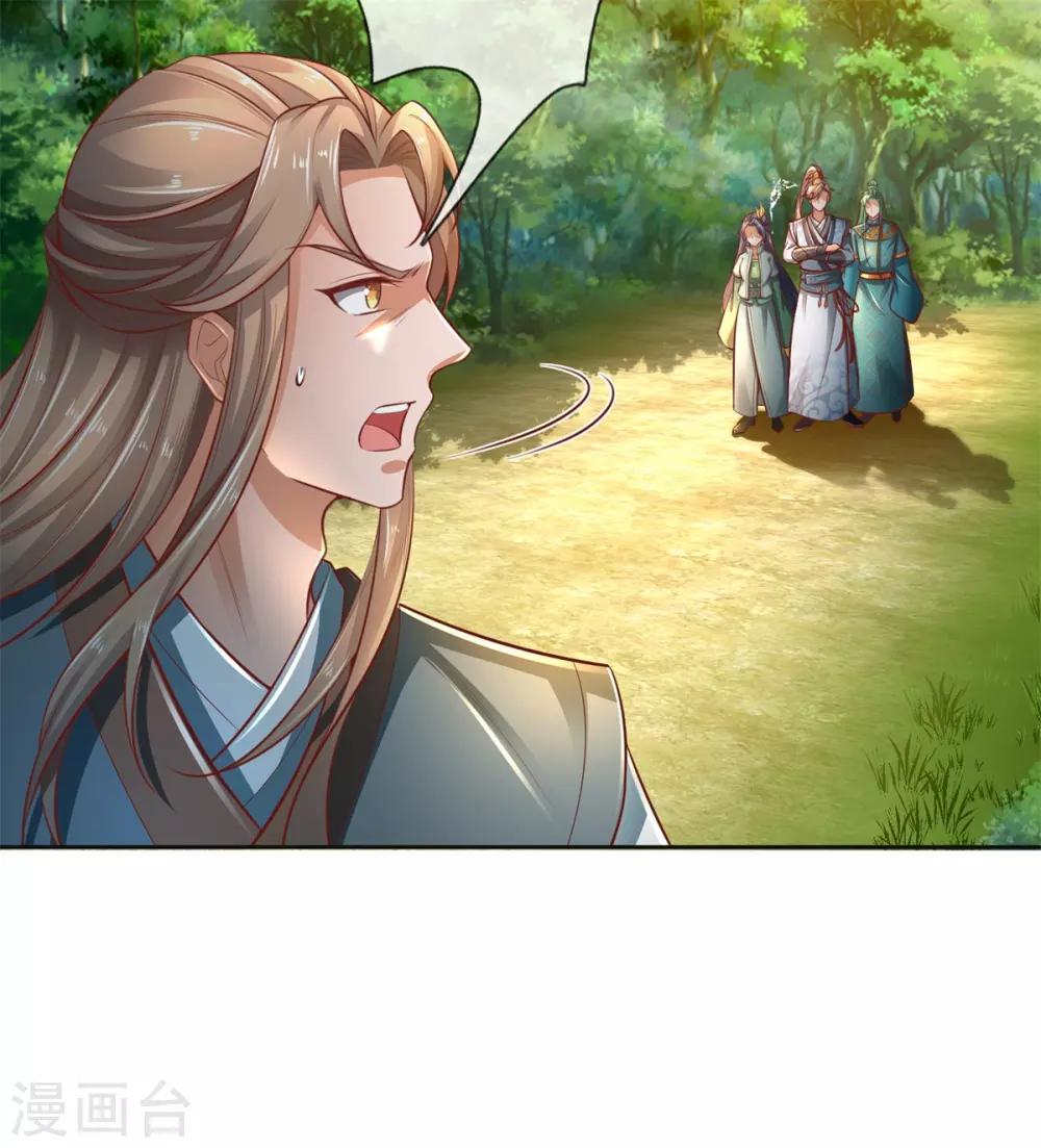 第335话 其人之道，还治其身18