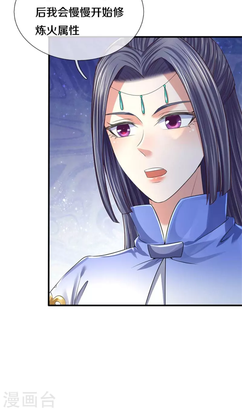 第559话 化解怨气，血脉觉醒35
