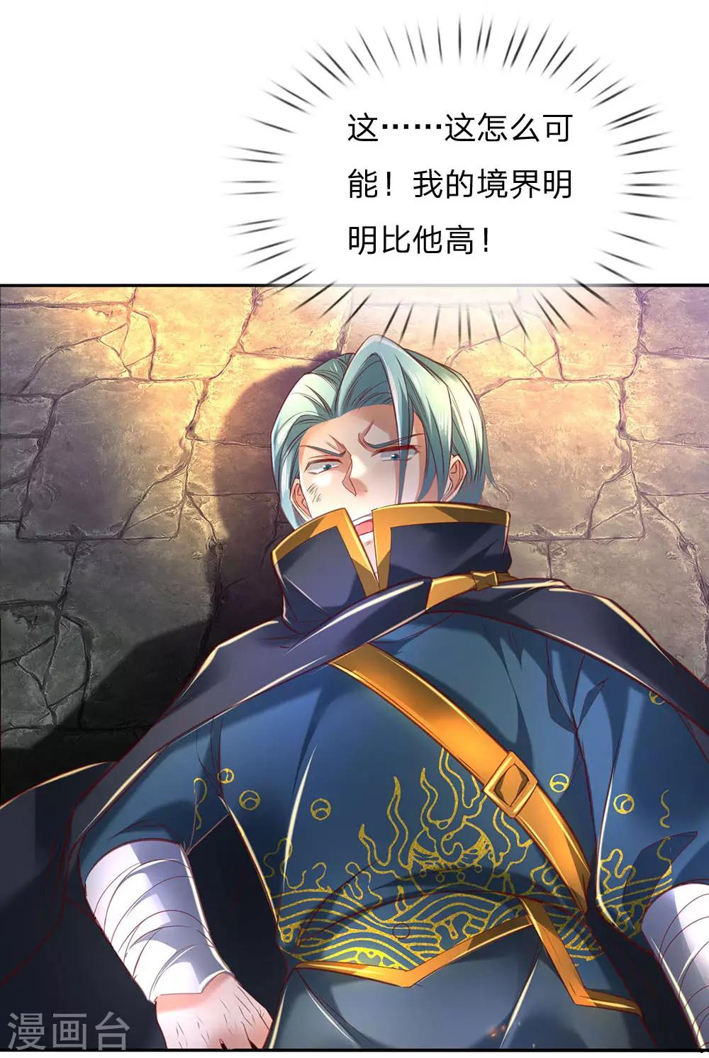 第307话 属性变换，大获全胜13
