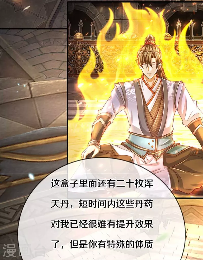 第517话 一场豪赌，努力修炼9