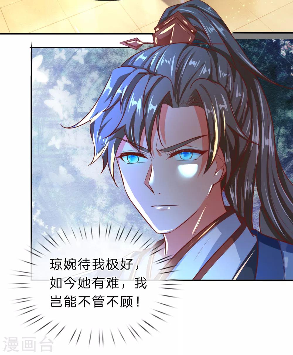 第218话 非我宗人，必有异心19