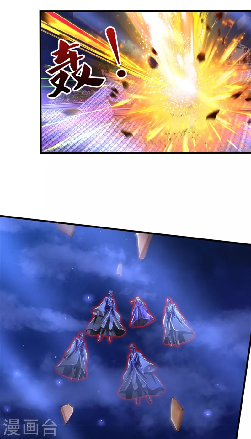 第538话 及时认怂，无知无畏14