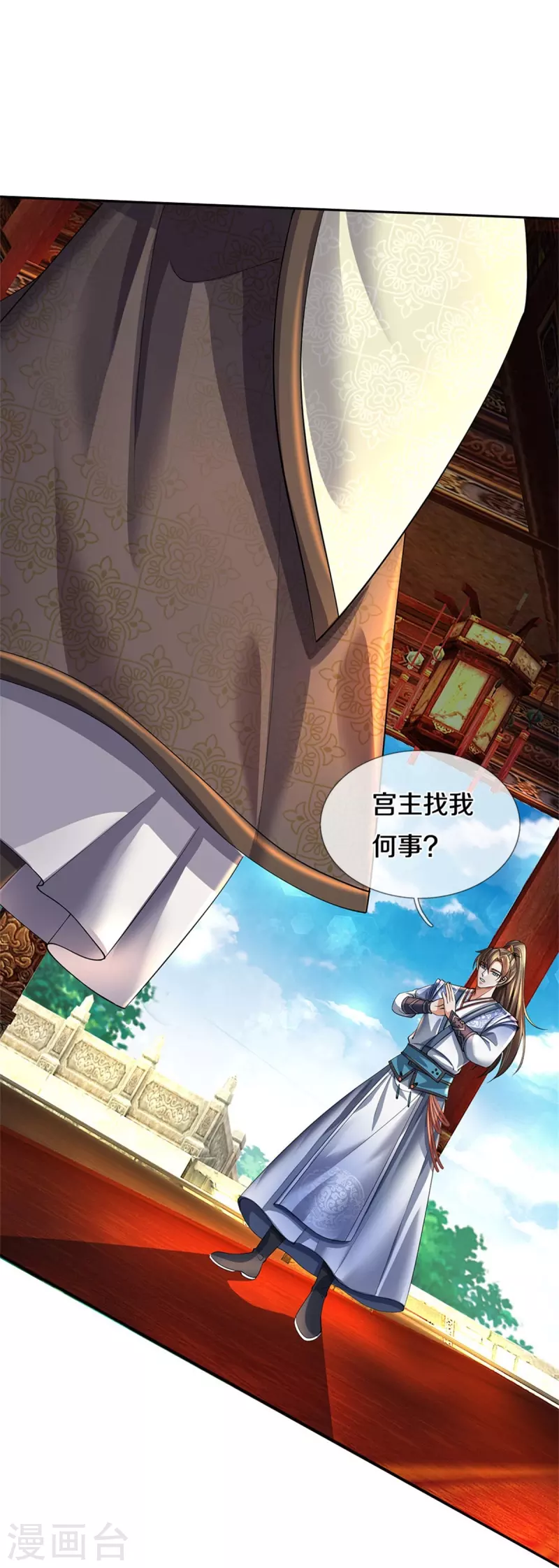 第499话 亲传弟子，宫主托付9