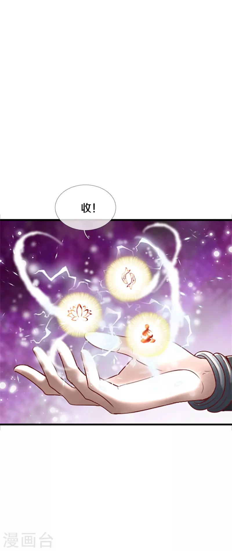 第469话 生命本源，起死回生38