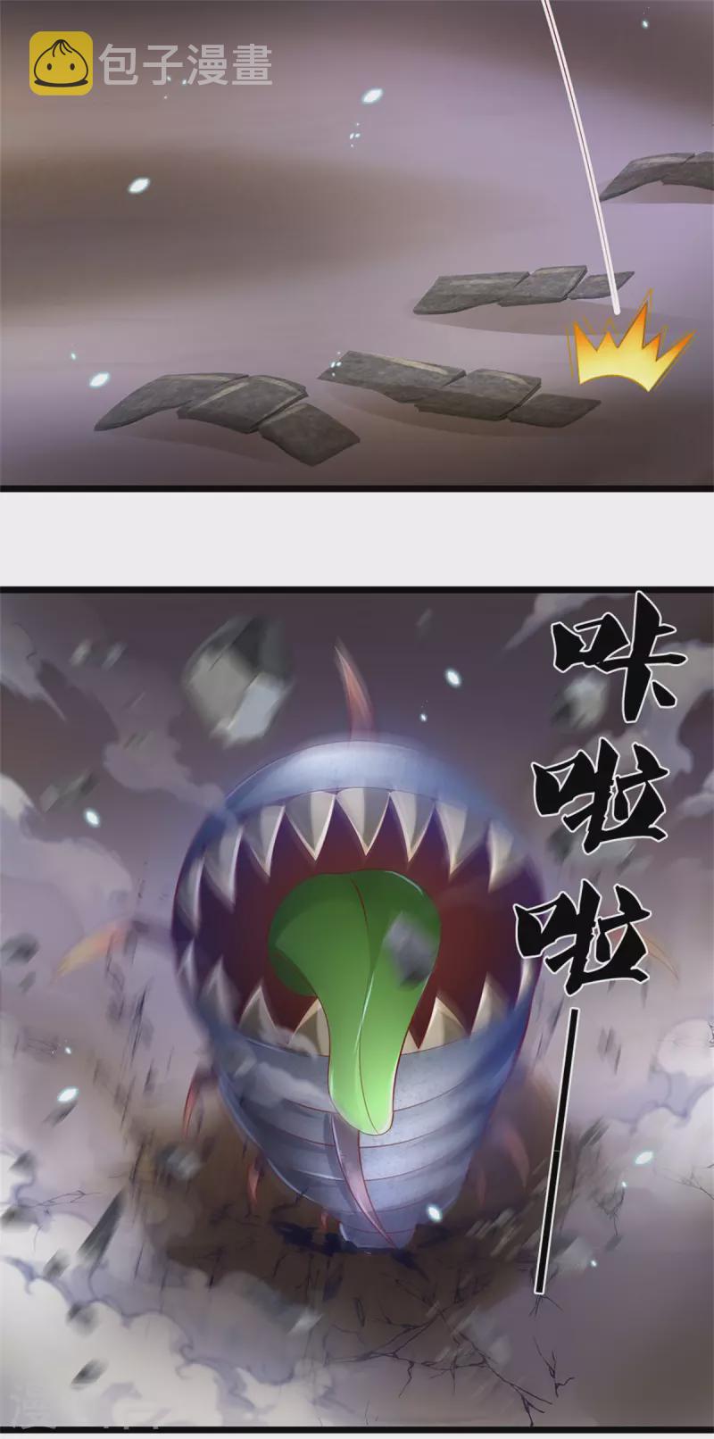 第403话 聒噪虫子，特别难吃17