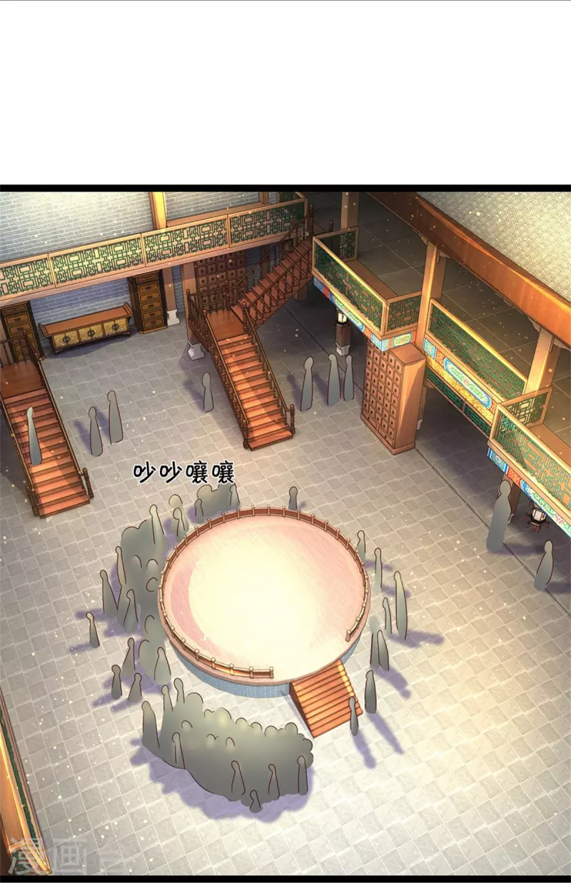 第540话 出言挑衅，剑断义绝5
