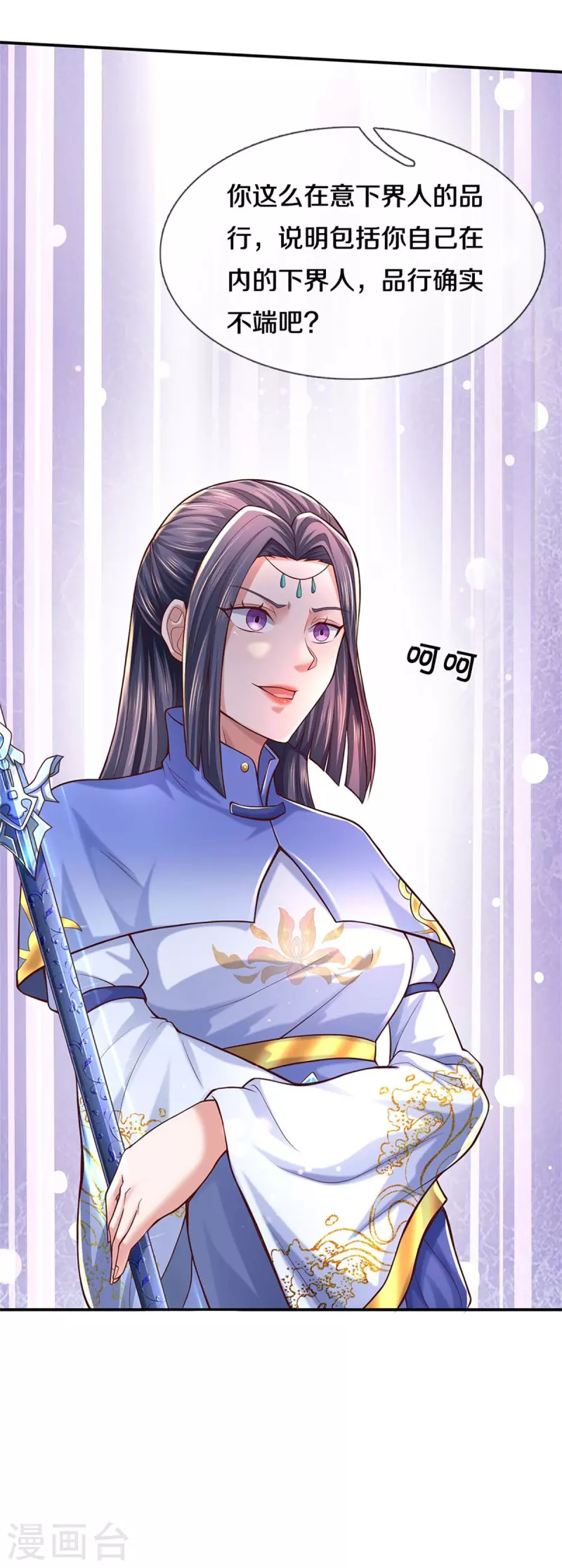 第485话 针锋相对，是谁卑劣40
