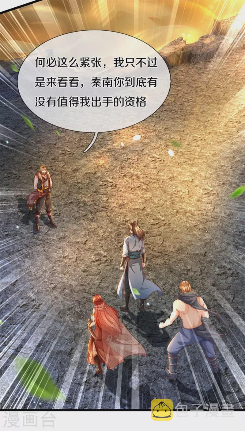第409话 血脉之上，更高境界18