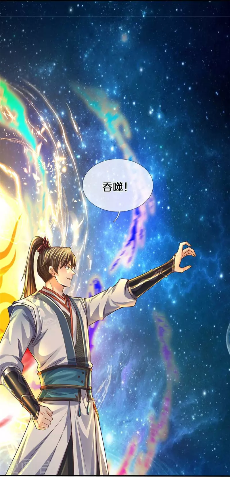 第559话 化解怨气，血脉觉醒8