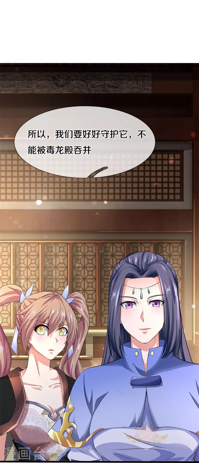 第533话 突破限制，接连突破14