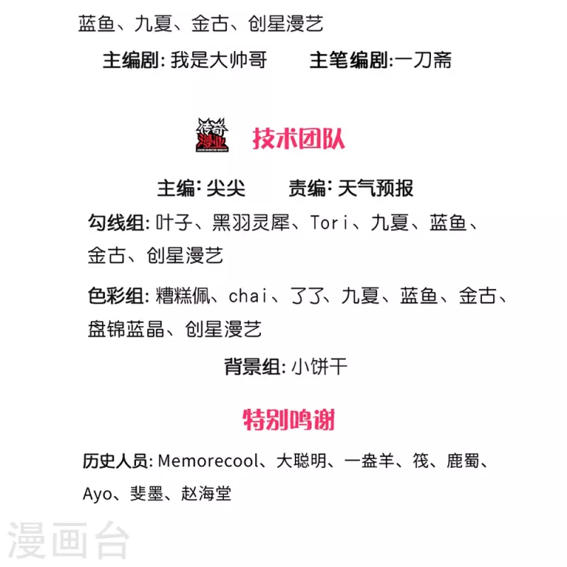 第427话 猛鬼小寨，如何入邪2