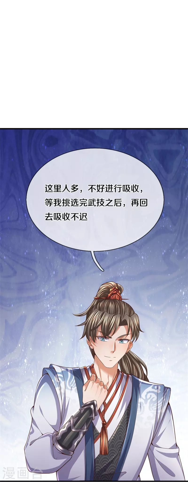 第481话 三十一阶，心服口服40