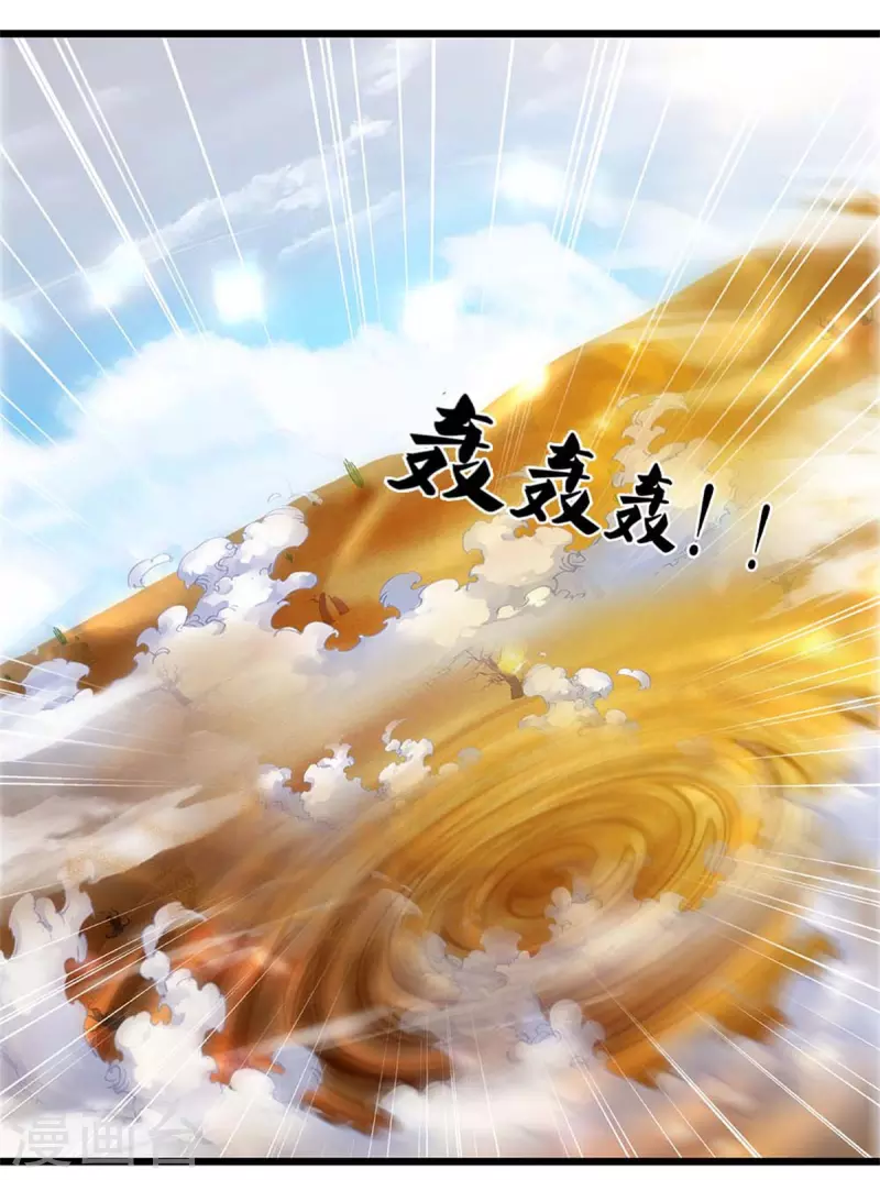 第382话 死亡之虫，束手无策14
