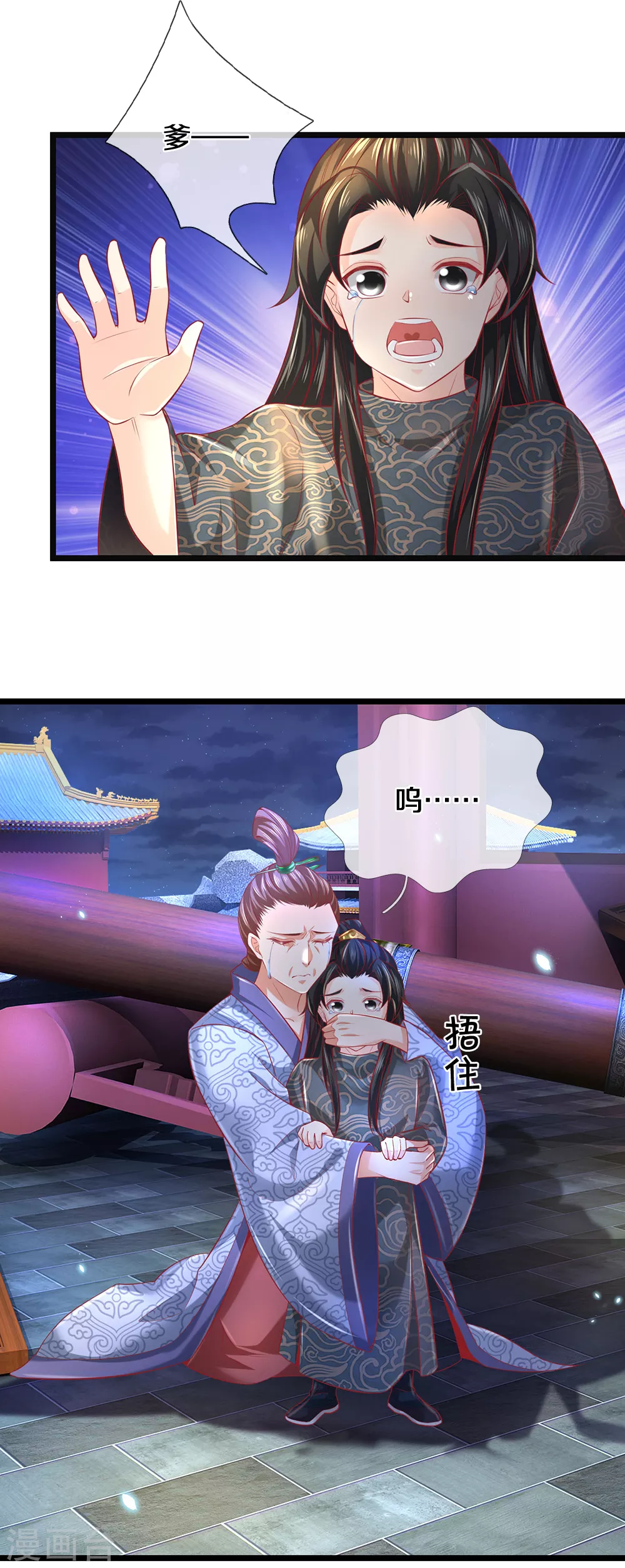 第373话 昔日洛家，终爲尘土5