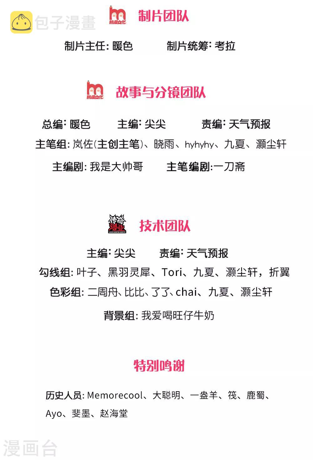 第309话 邪君是谁，爲何杀我1
