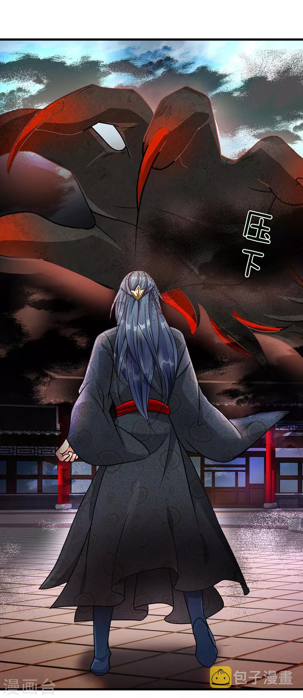 第57话 从天而降，神掌逆天5