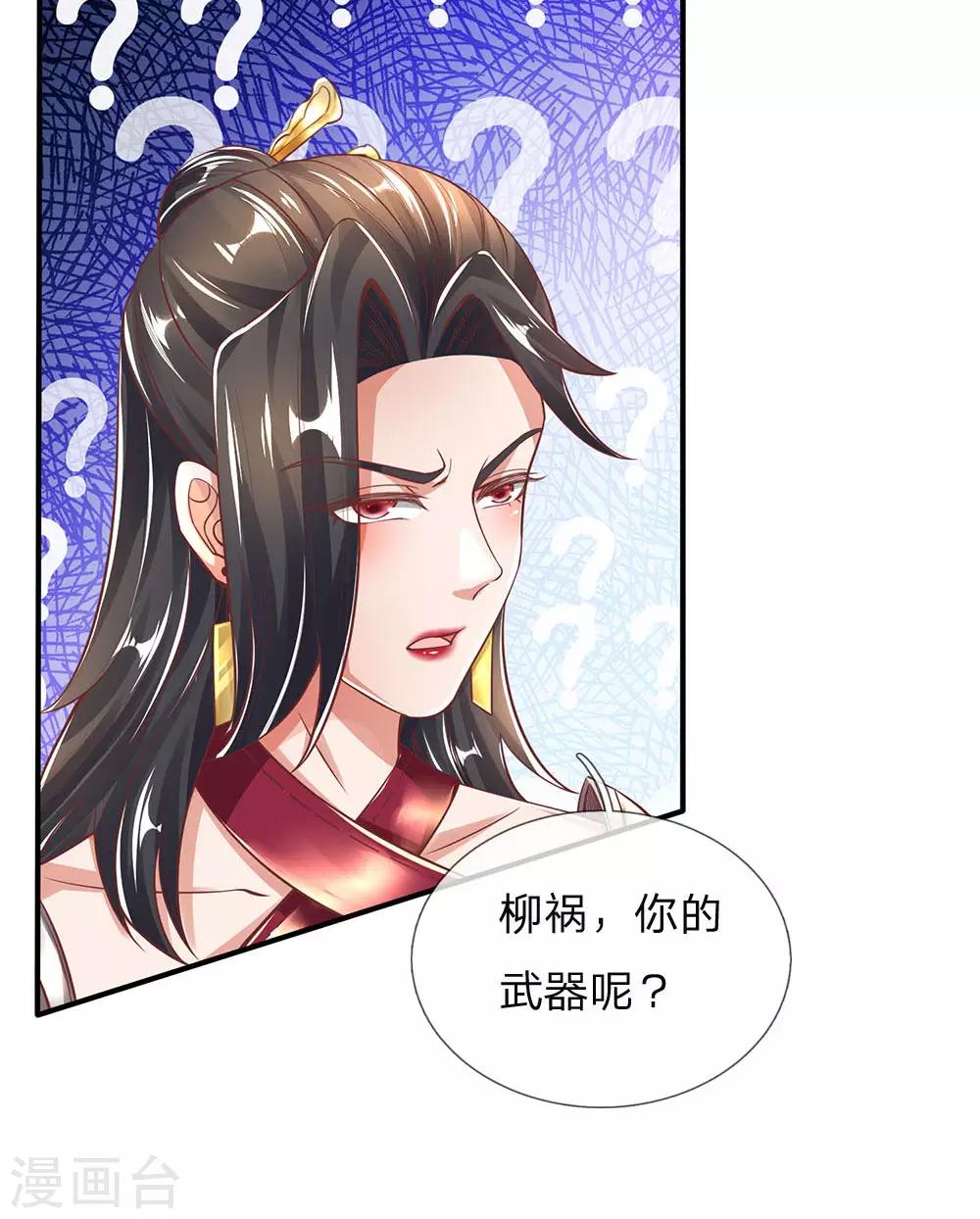 第314话 今昔对比，天差地别5