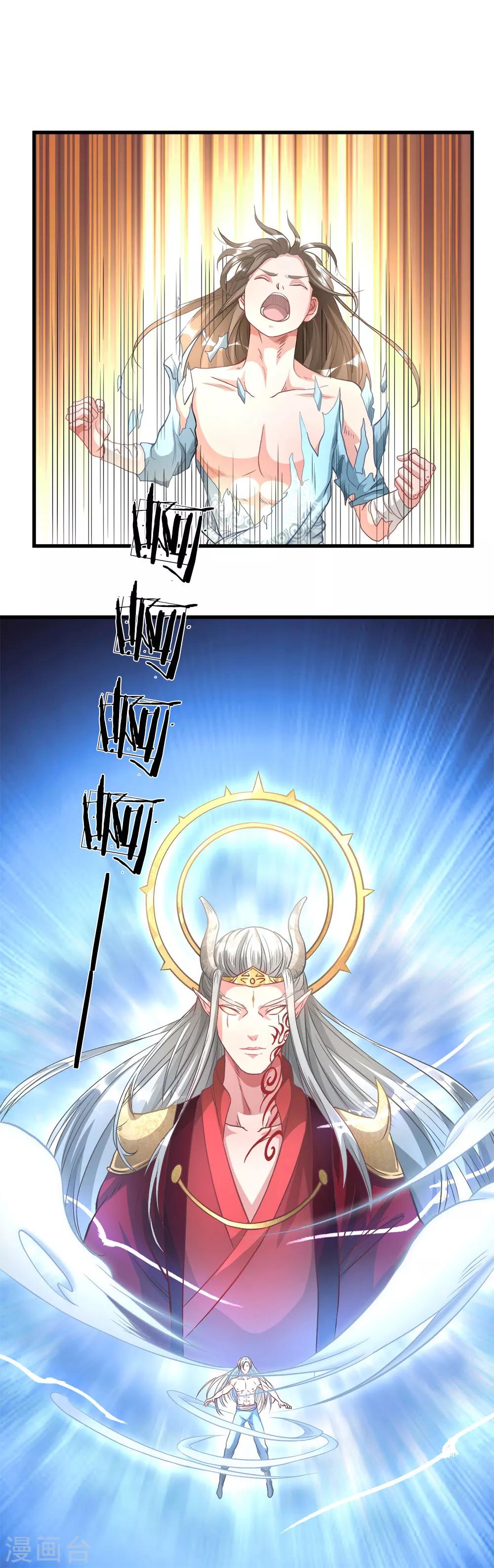 第3话 心曰修罗，剑曰焚天14